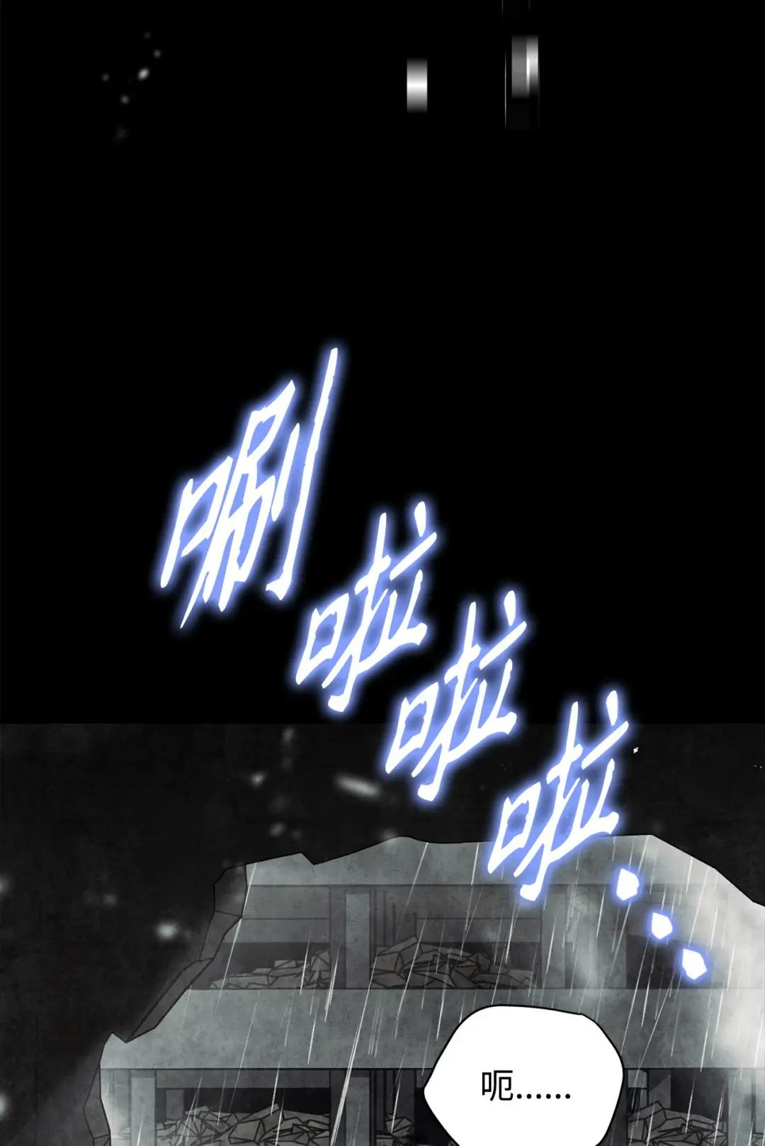 英雄归来01 不想当英雄P37