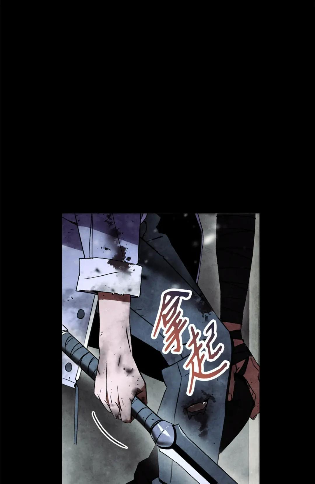 英雄归来01 不想当英雄P39