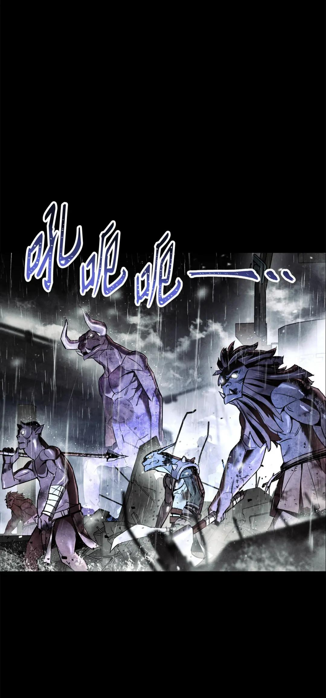 英雄归来01 不想当英雄P43