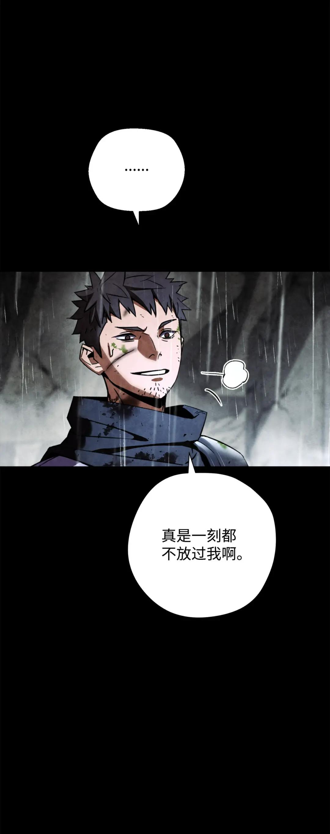 英雄归来01 不想当英雄P44