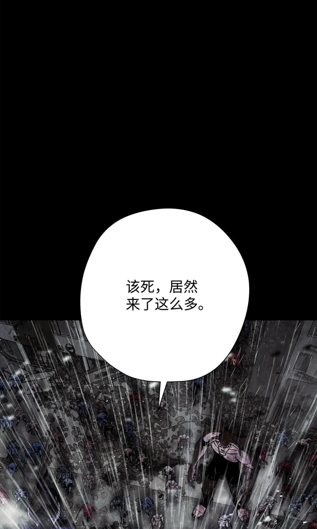 英雄归来01 不想当英雄P45