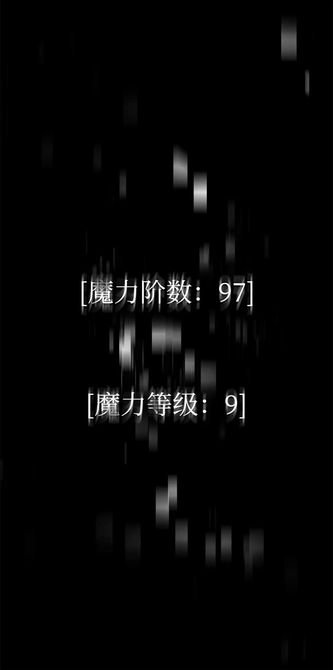 英雄归来01 不想当英雄P47