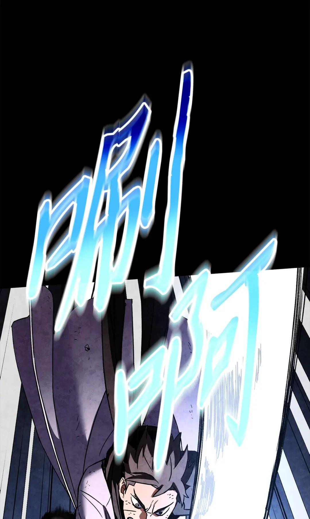 英雄归来01 不想当英雄P61