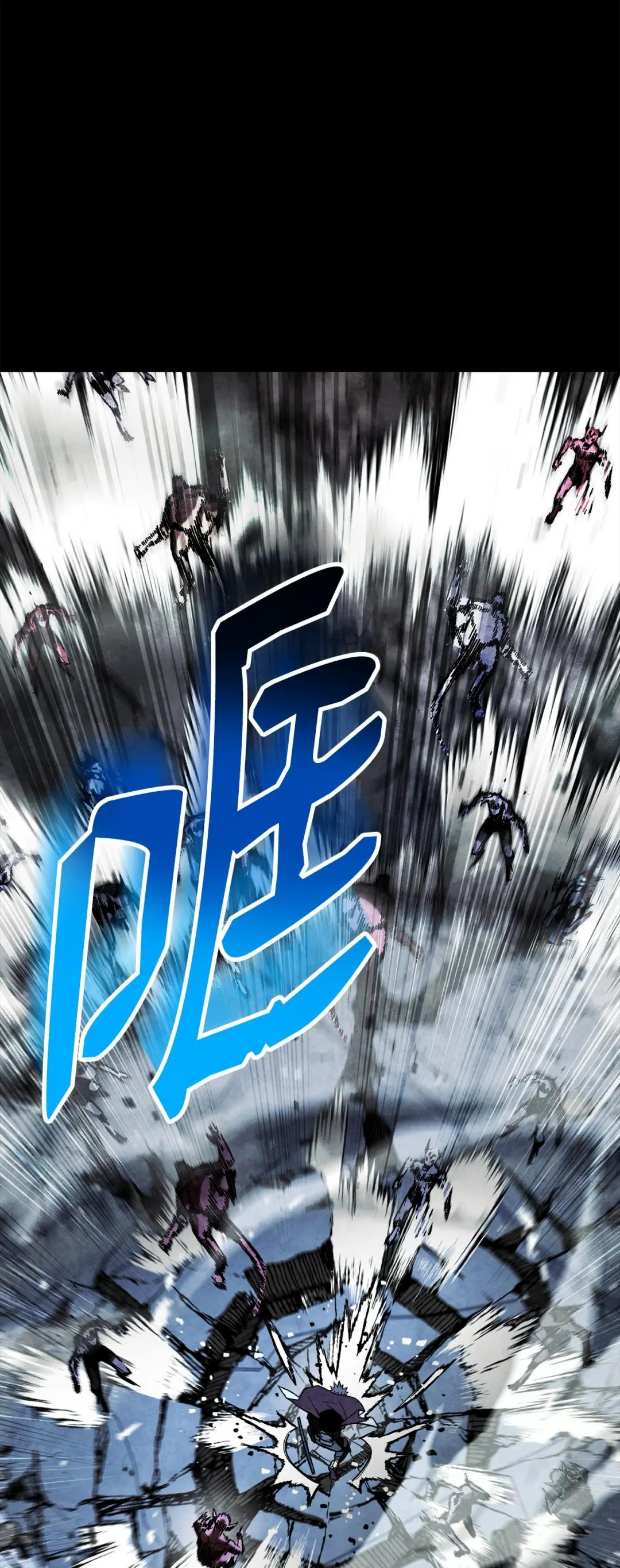 英雄归来01 不想当英雄P63