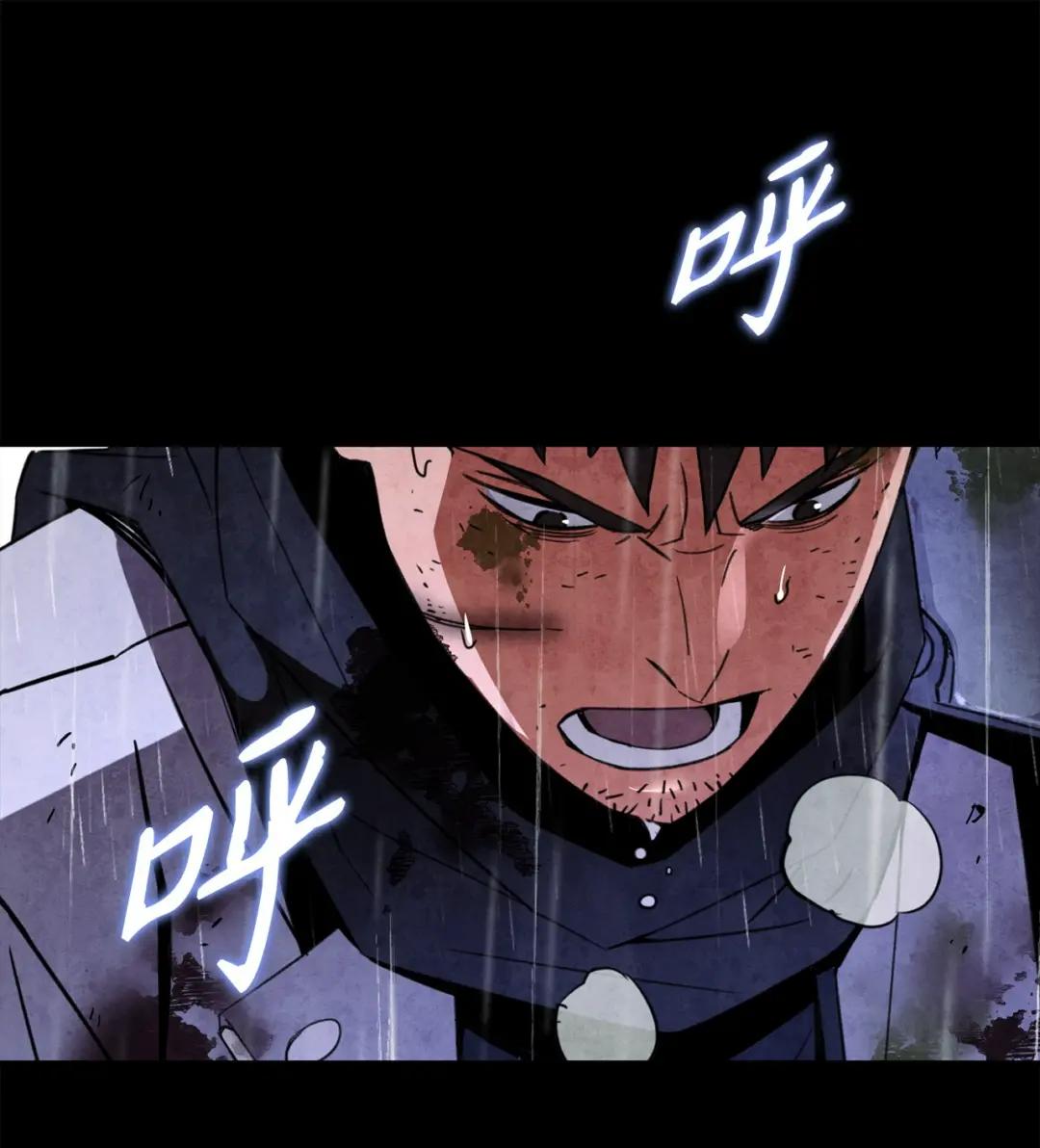 英雄归来01 不想当英雄P66