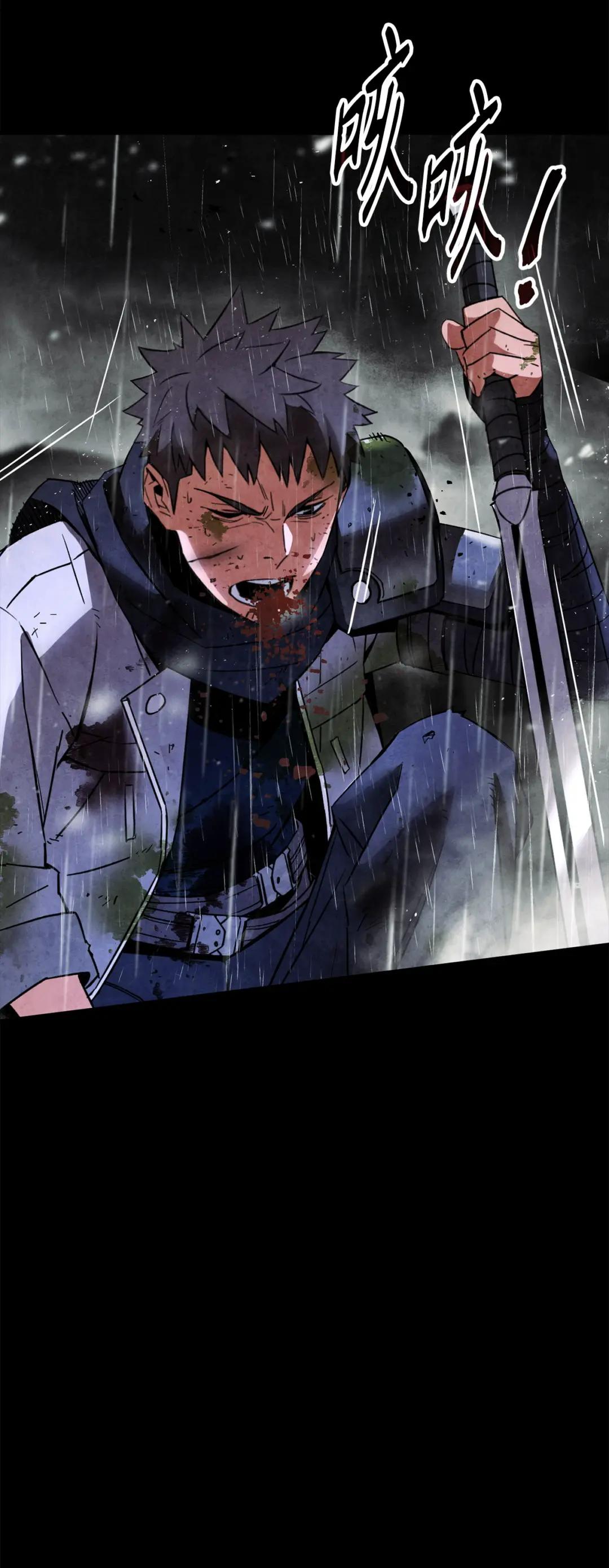 英雄归来01 不想当英雄P68