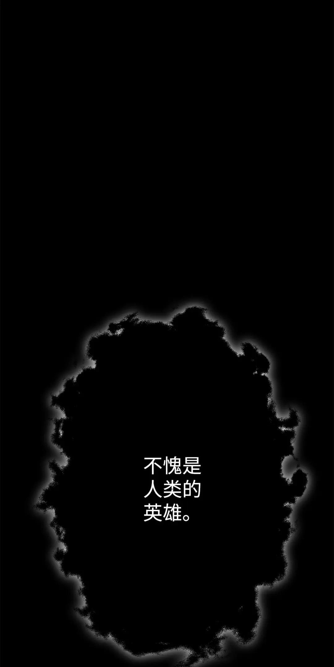 英雄归来01 不想当英雄P69