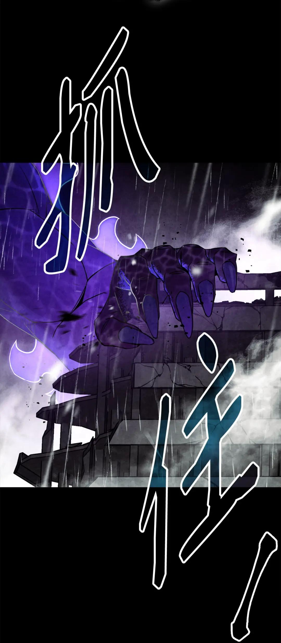 英雄归来01 不想当英雄P70