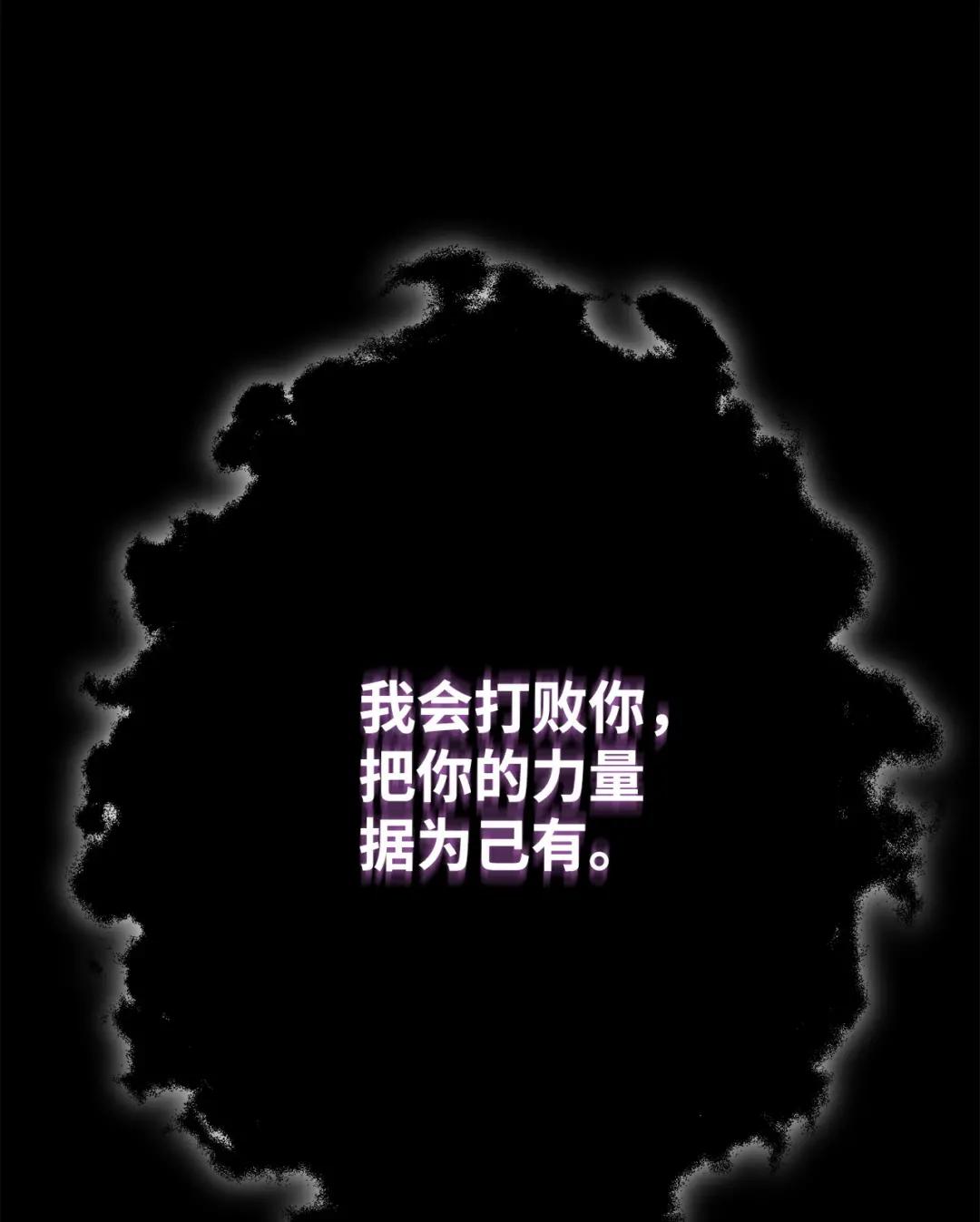 英雄归来01 不想当英雄P79