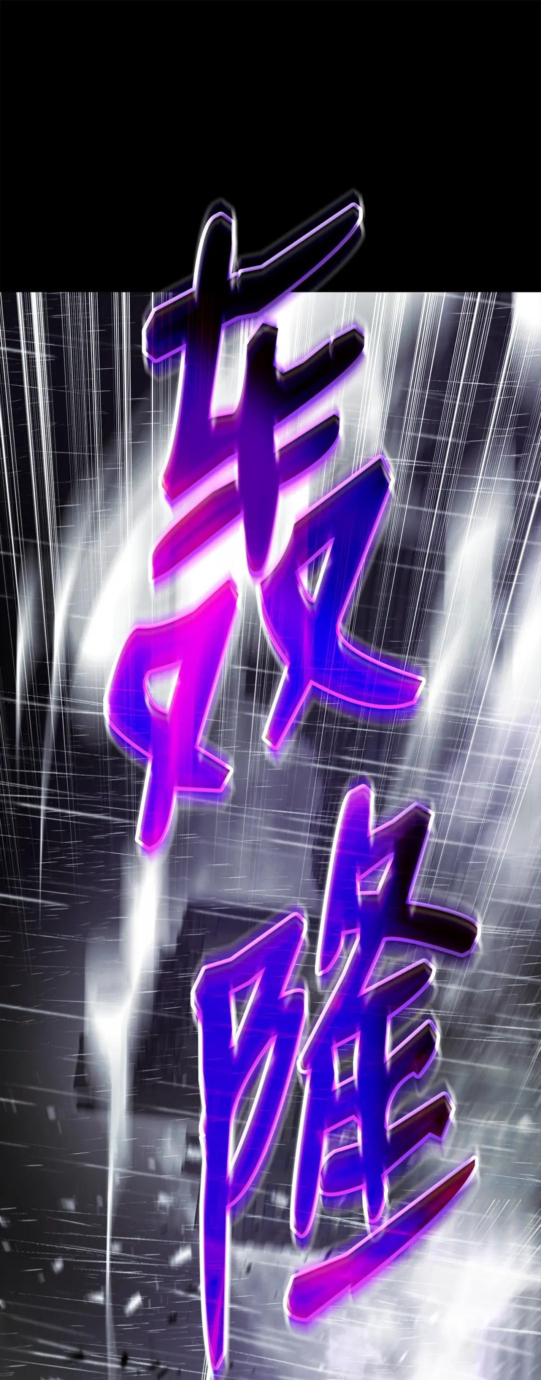 英雄归来01 不想当英雄P81