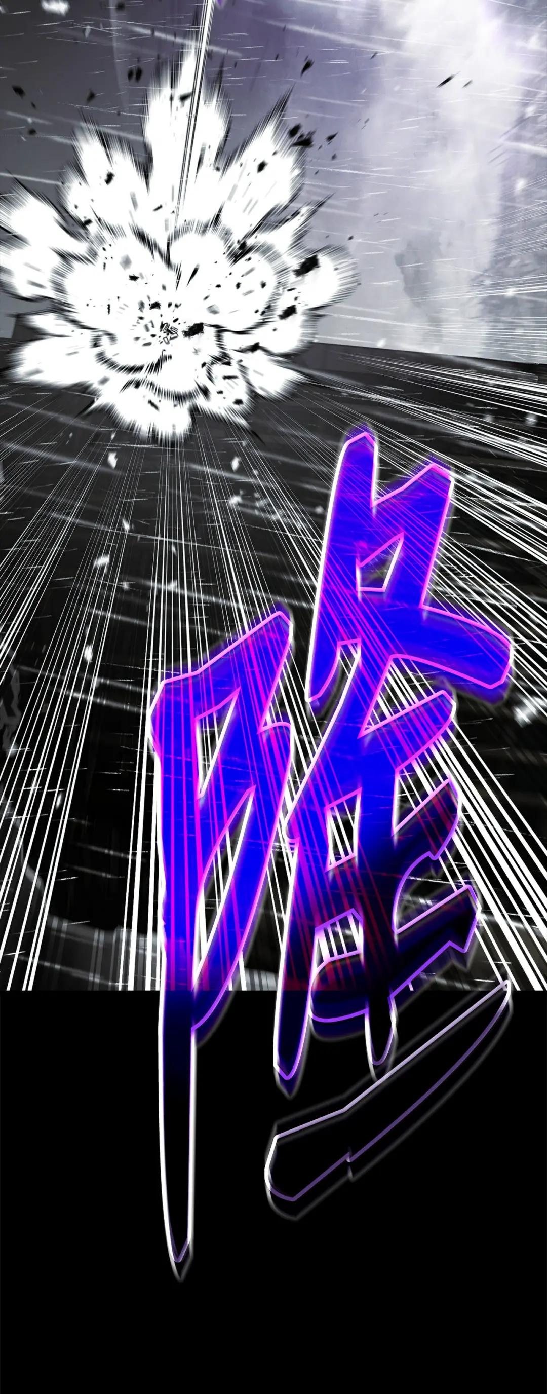 英雄归来01 不想当英雄P82