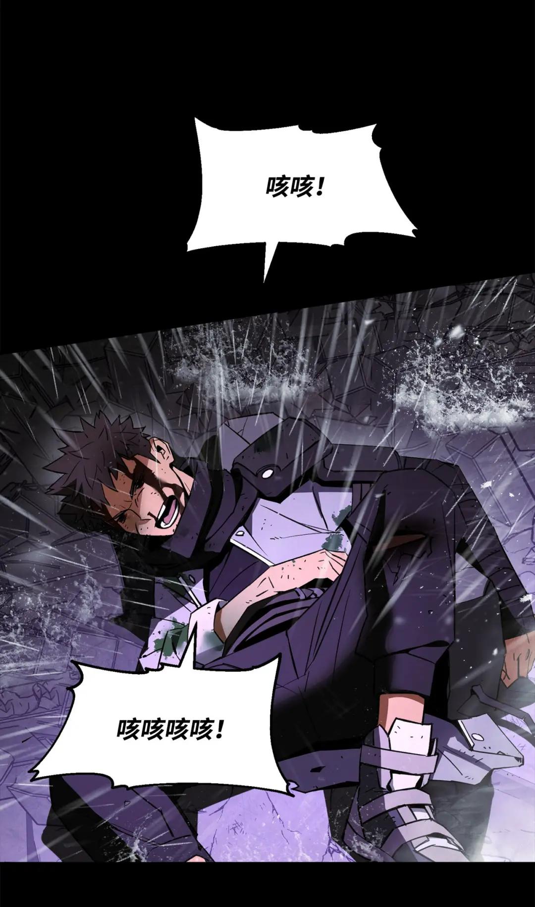 英雄归来01 不想当英雄P83