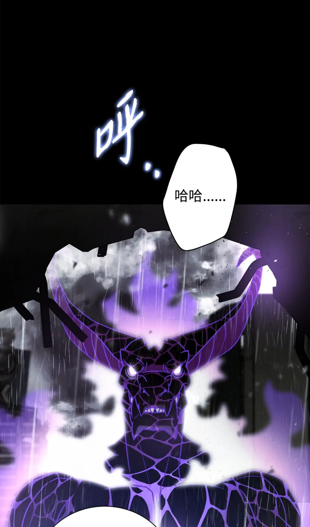 英雄归来01 不想当英雄P87