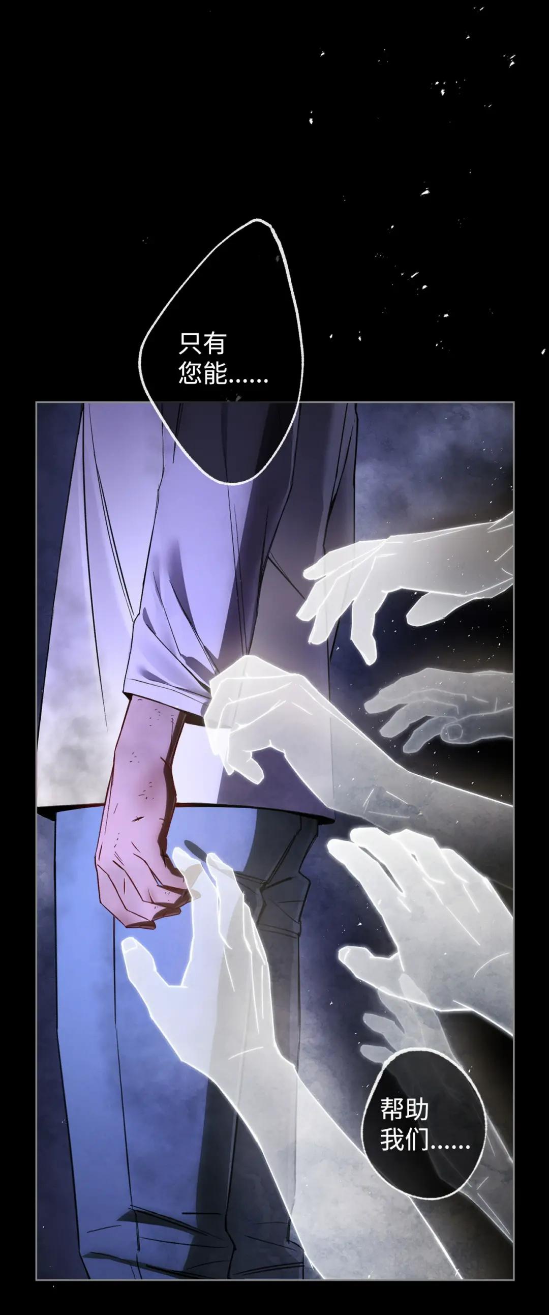 英雄归来01 不想当英雄P9