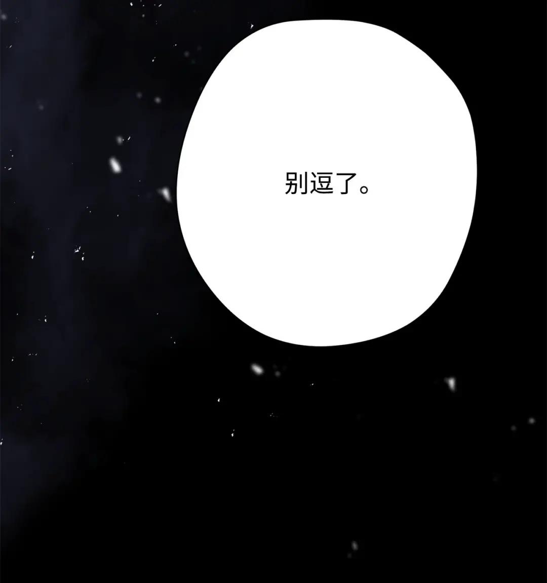 英雄归来01 不想当英雄P90