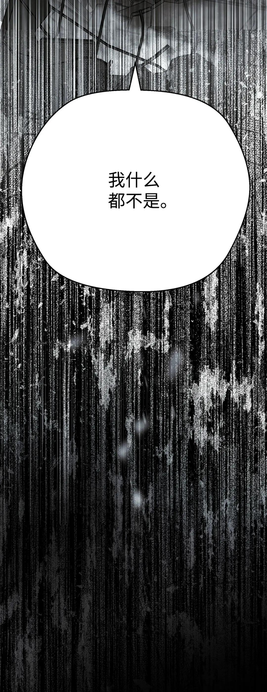 英雄归来01 不想当英雄P99