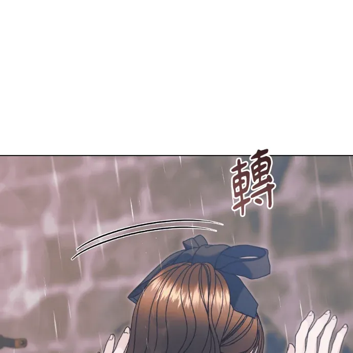 哀求我吧第70話P2