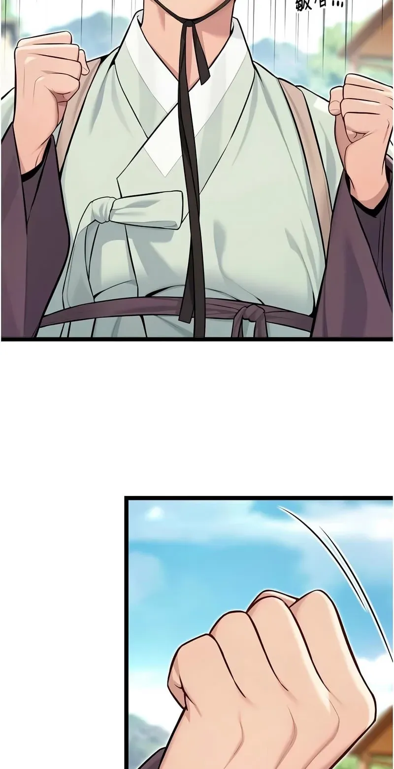 命运：贞洁欲女第76话P2