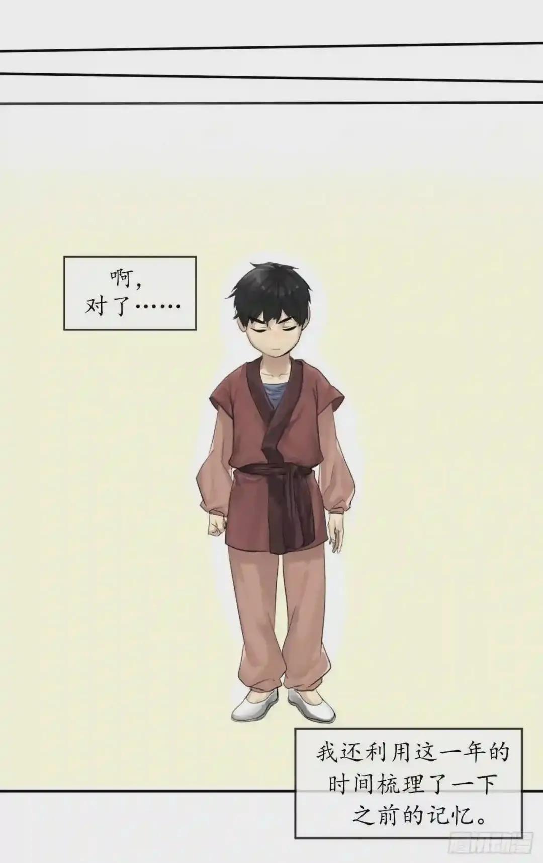 废柴重生之我要当大佬2.玄妙功法P10