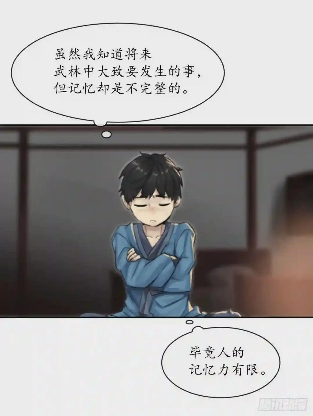 废柴重生之我要当大佬2.玄妙功法P11