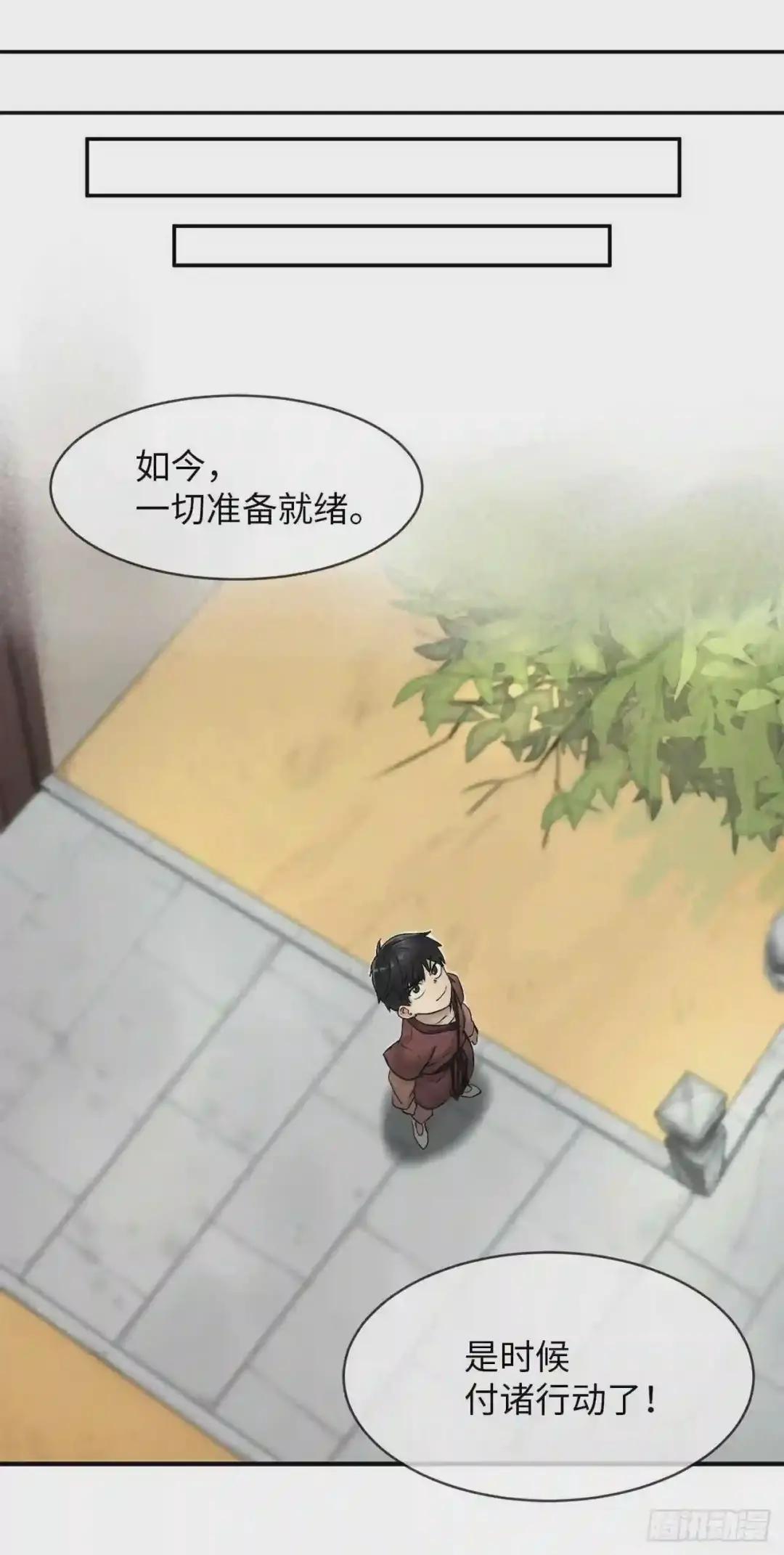 废柴重生之我要当大佬2.玄妙功法P13