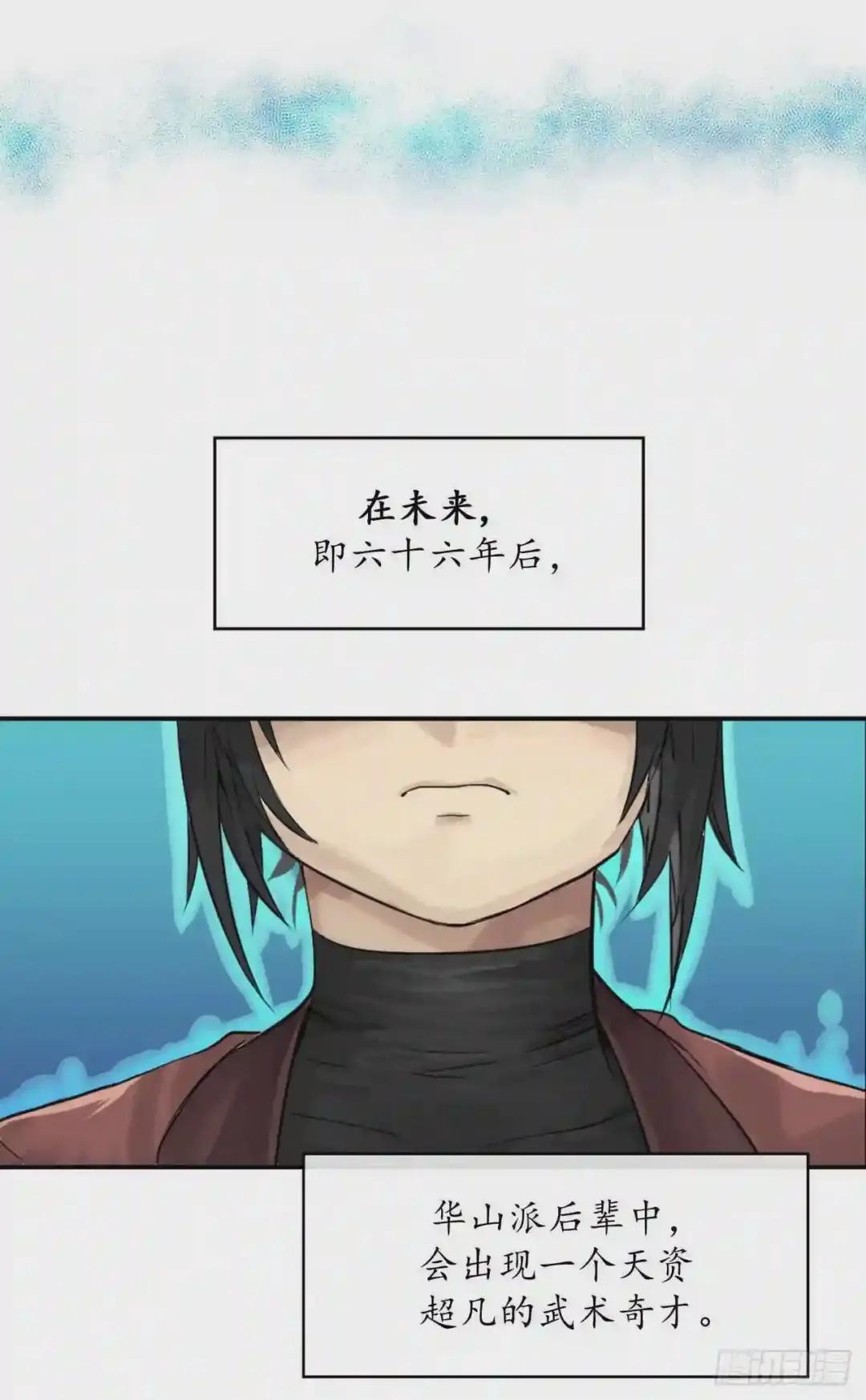 废柴重生之我要当大佬2.玄妙功法P14