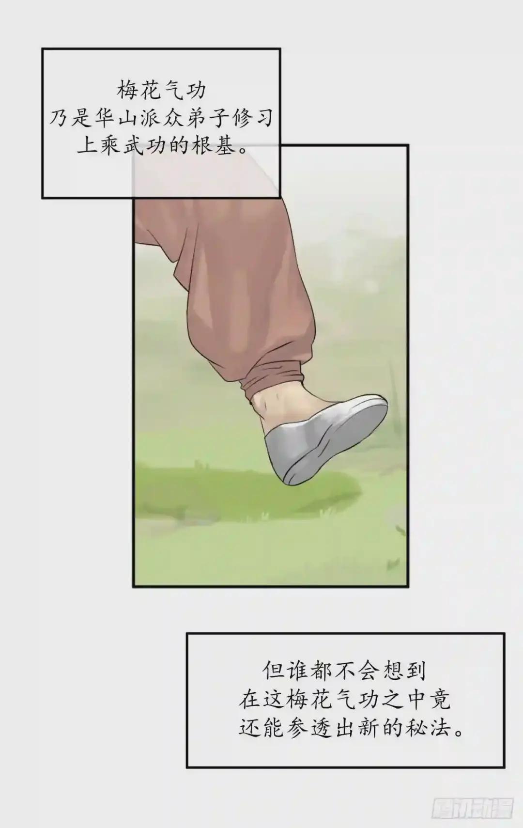 废柴重生之我要当大佬2.玄妙功法P16