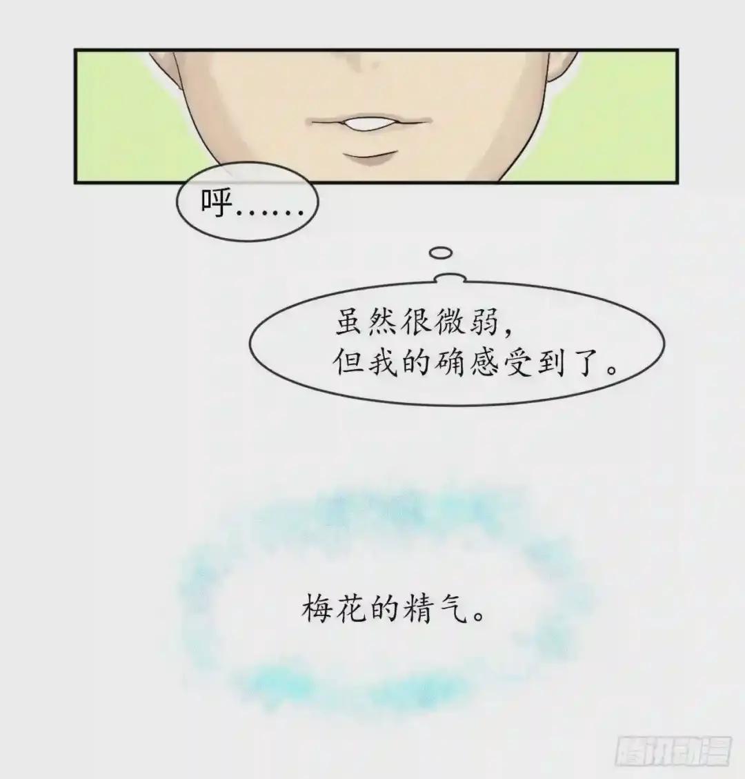 废柴重生之我要当大佬2.玄妙功法P19