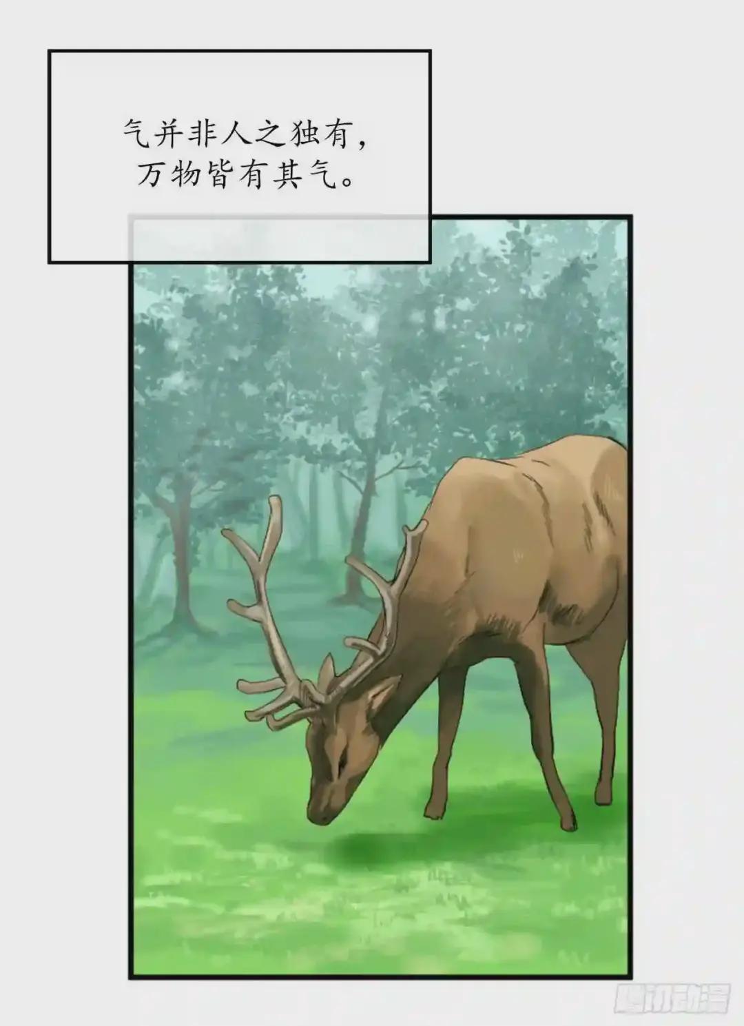 废柴重生之我要当大佬2.玄妙功法P23