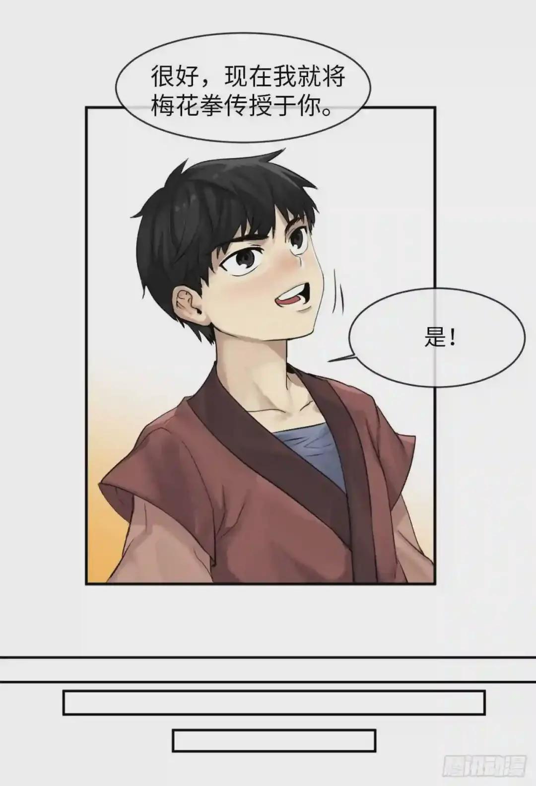 废柴重生之我要当大佬2.玄妙功法P34