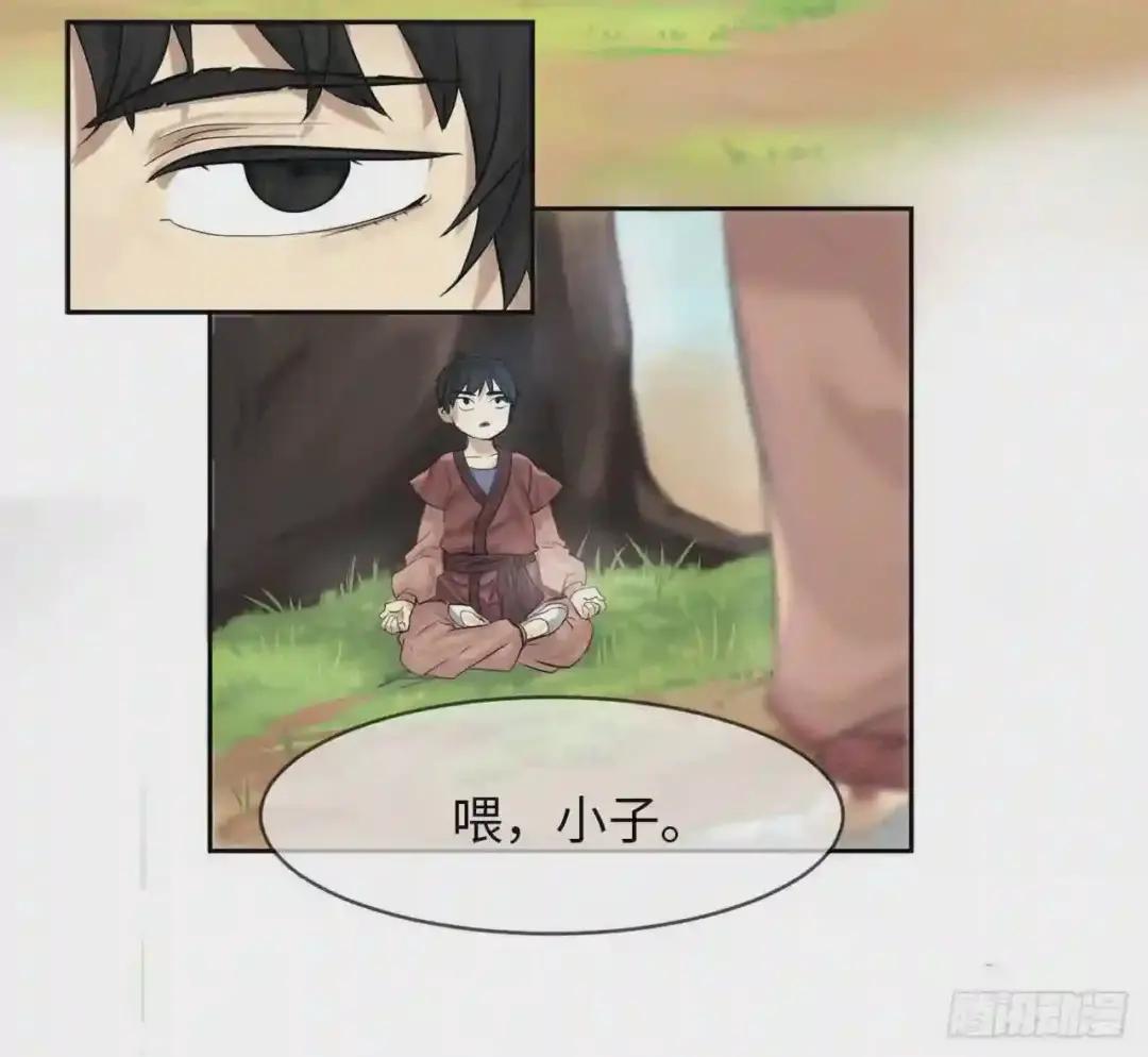 废柴重生之我要当大佬2.玄妙功法P38