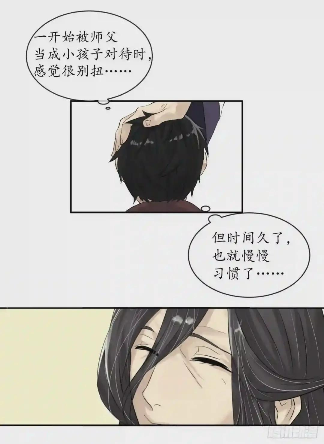 废柴重生之我要当大佬2.玄妙功法P4