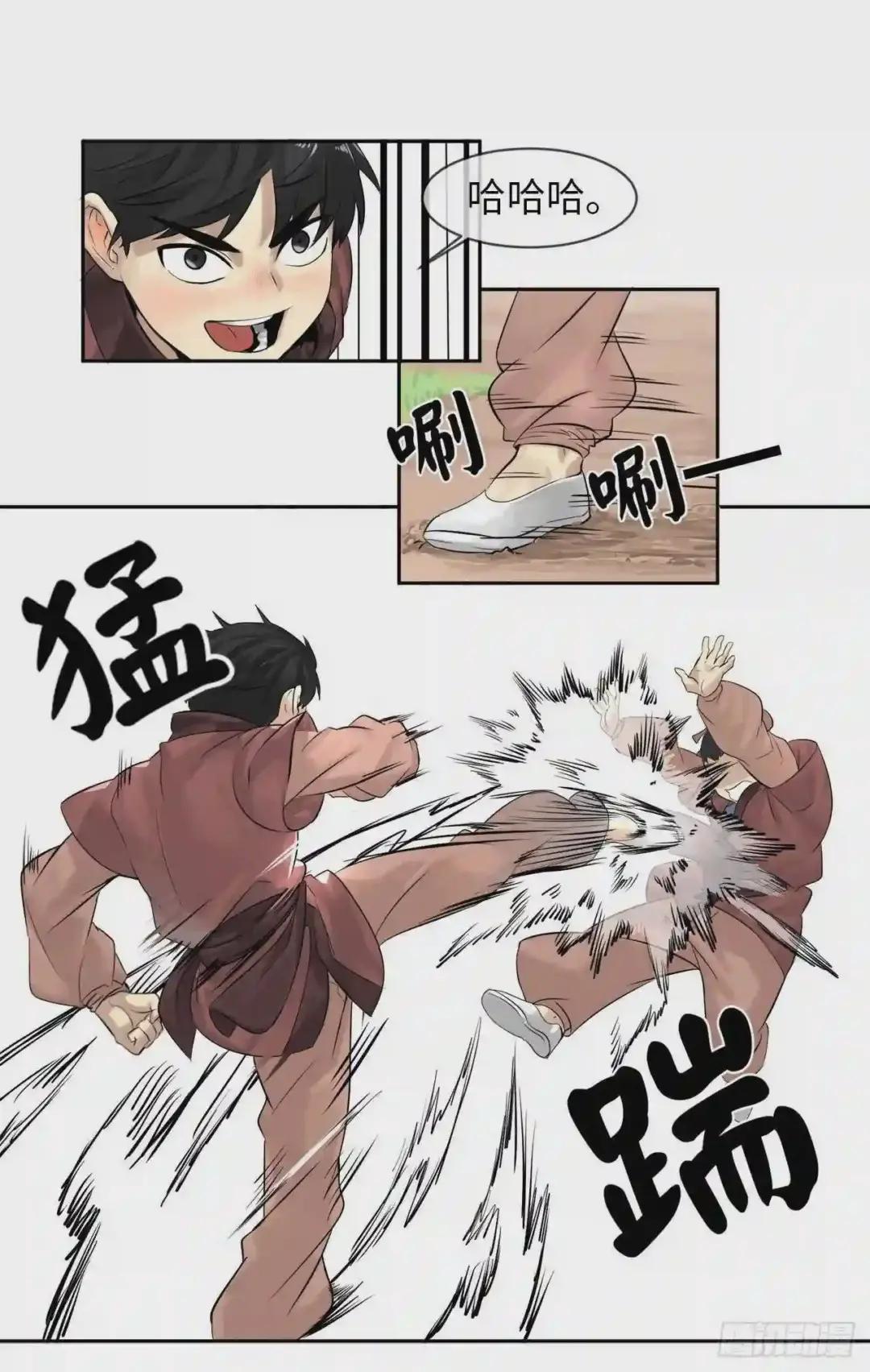 废柴重生之我要当大佬2.玄妙功法P45