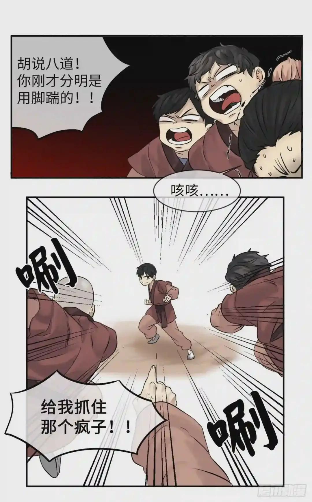 废柴重生之我要当大佬2.玄妙功法P47