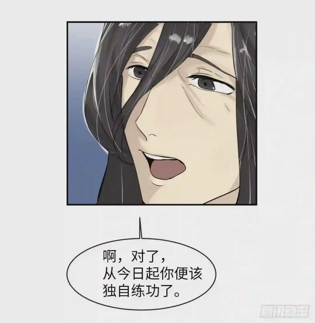 废柴重生之我要当大佬2.玄妙功法P5