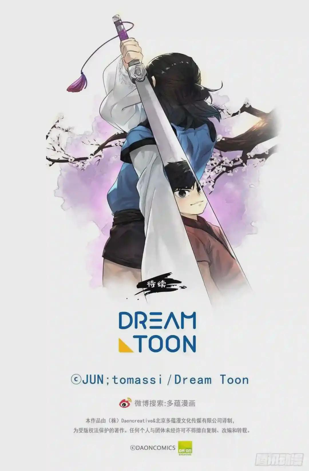 废柴重生之我要当大佬2.玄妙功法P53