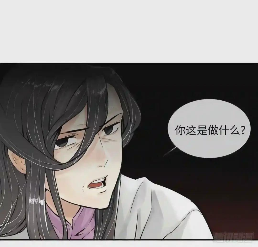 废柴重生之我要当大佬2.玄妙功法P56