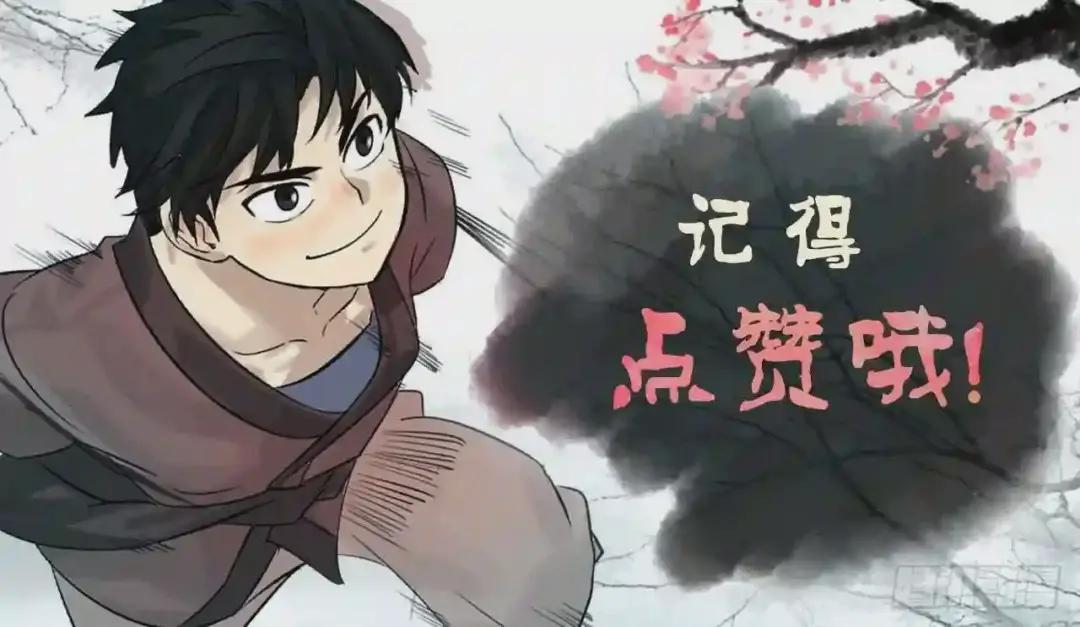 废柴重生之我要当大佬2.玄妙功法P57