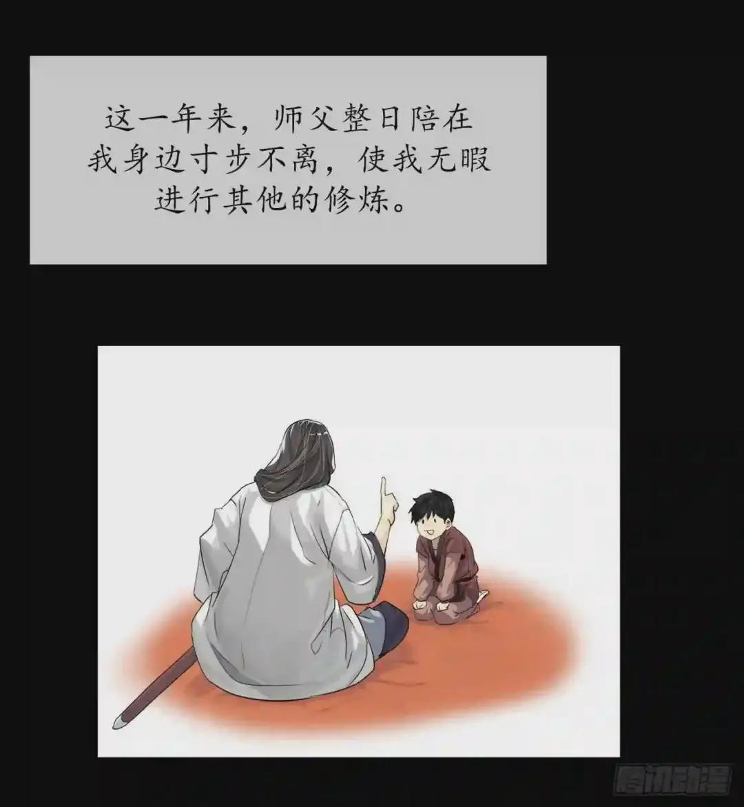 废柴重生之我要当大佬2.玄妙功法P7