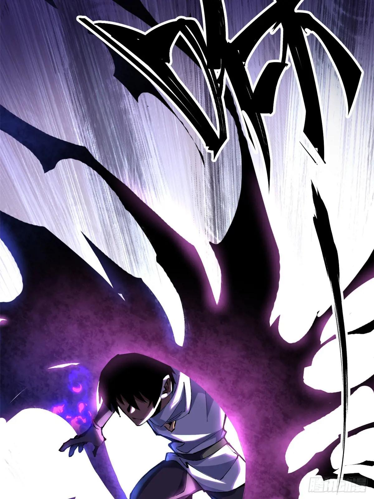 我真不想学禁咒序章P12