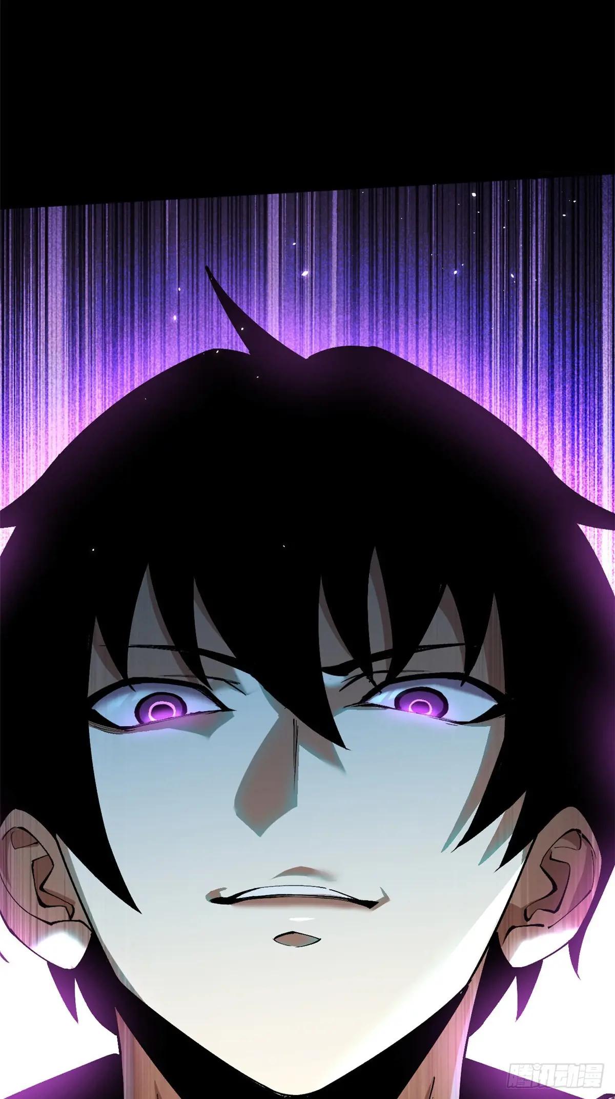 我真不想学禁咒序章P20