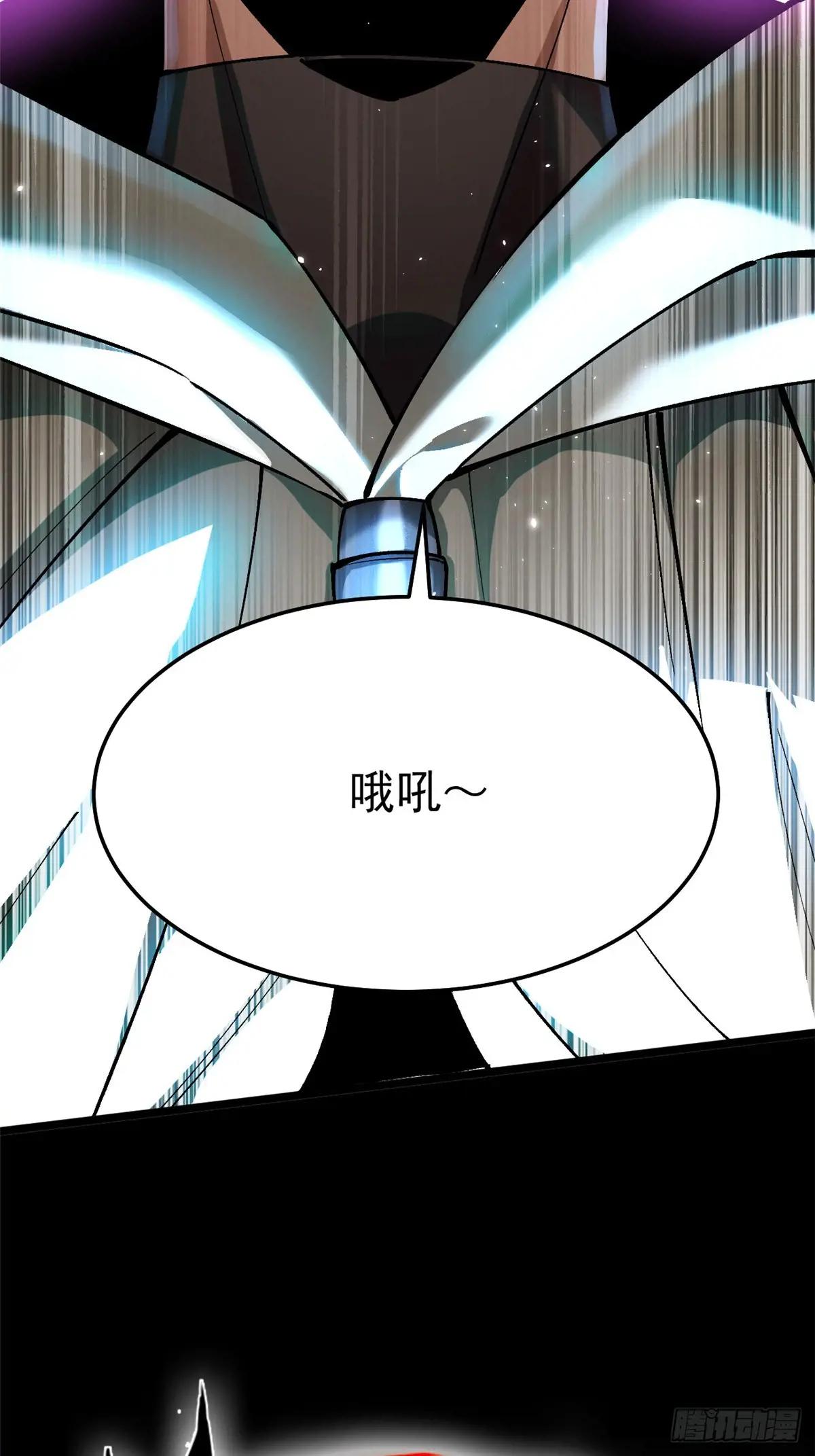 我真不想学禁咒序章P21