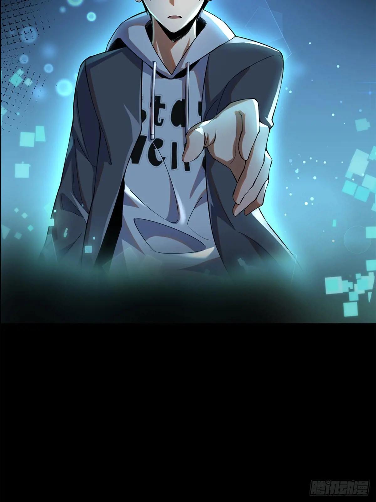 我真不想学禁咒序章P8