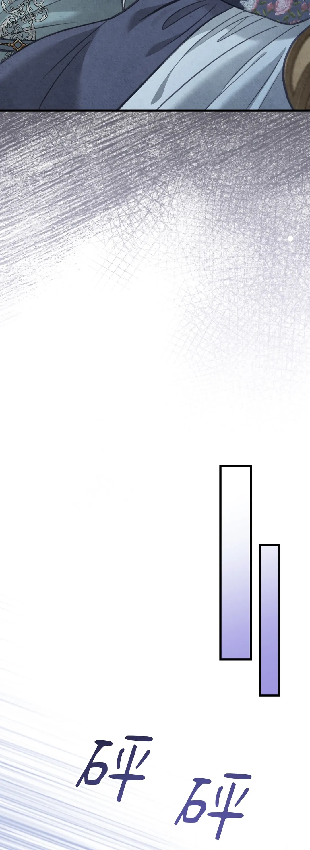 掉入暗黑逆后宫游戏中无法脱身第50話P2