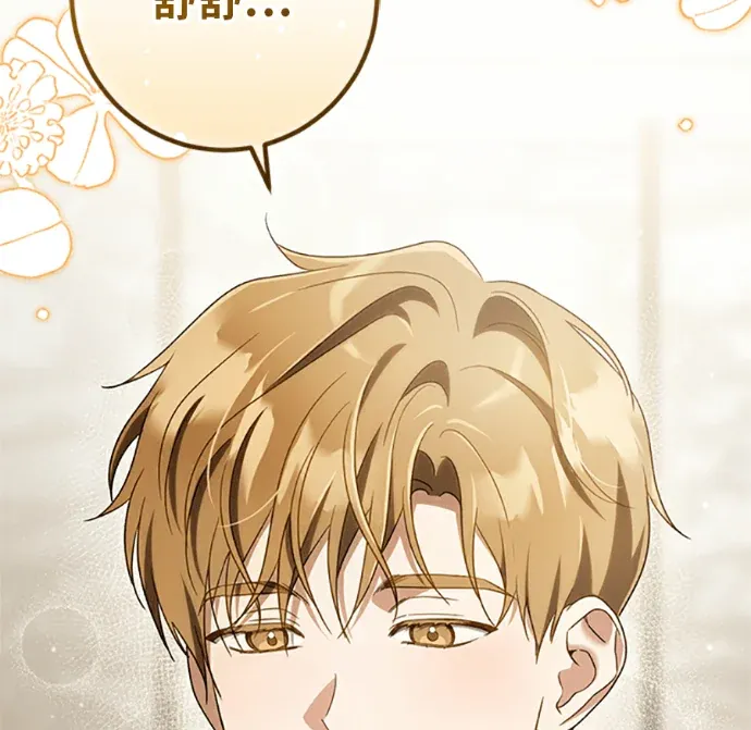 爱在监狱外傳2P2