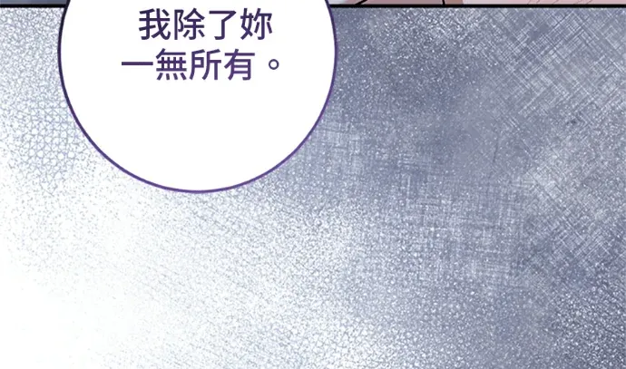 爱在监狱外傳4P3