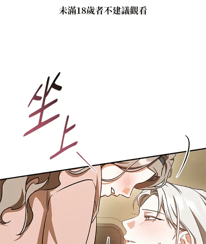 爱在监狱外傳5P1