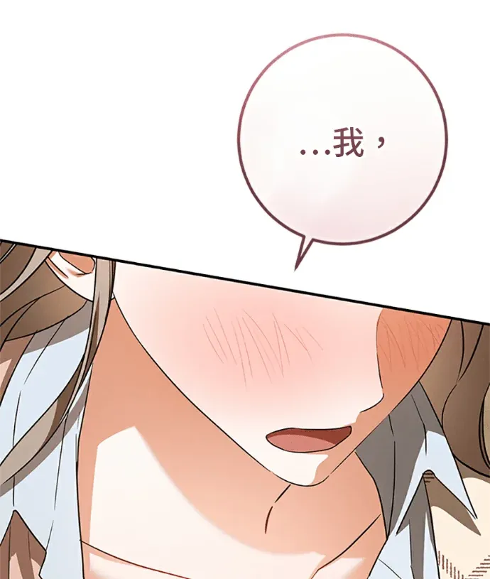 爱在监狱外傳5P3