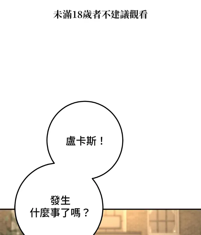 爱在监狱外傳6P1