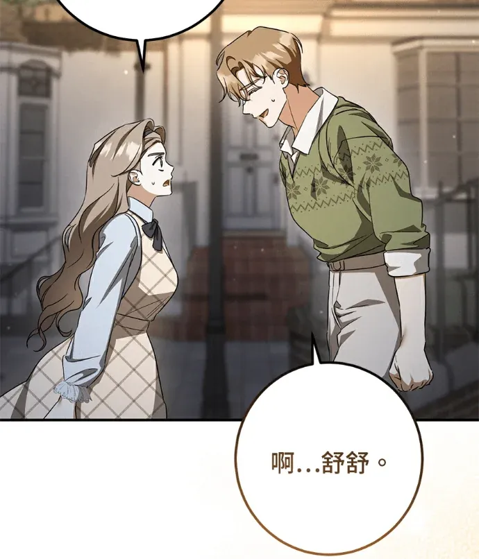 爱在监狱外傳6P2